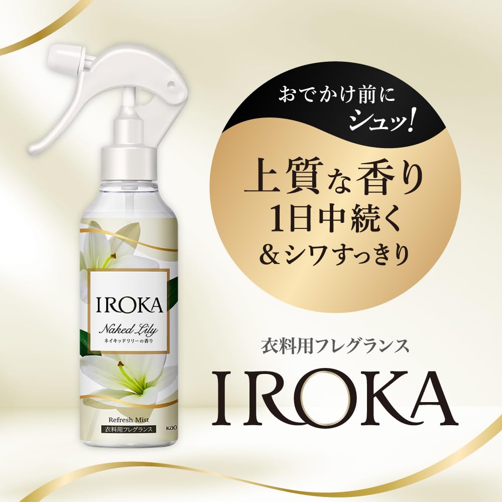 Amazon.co.jp: Iroka Flair Fragrance, Mist for Clothing, Perfume